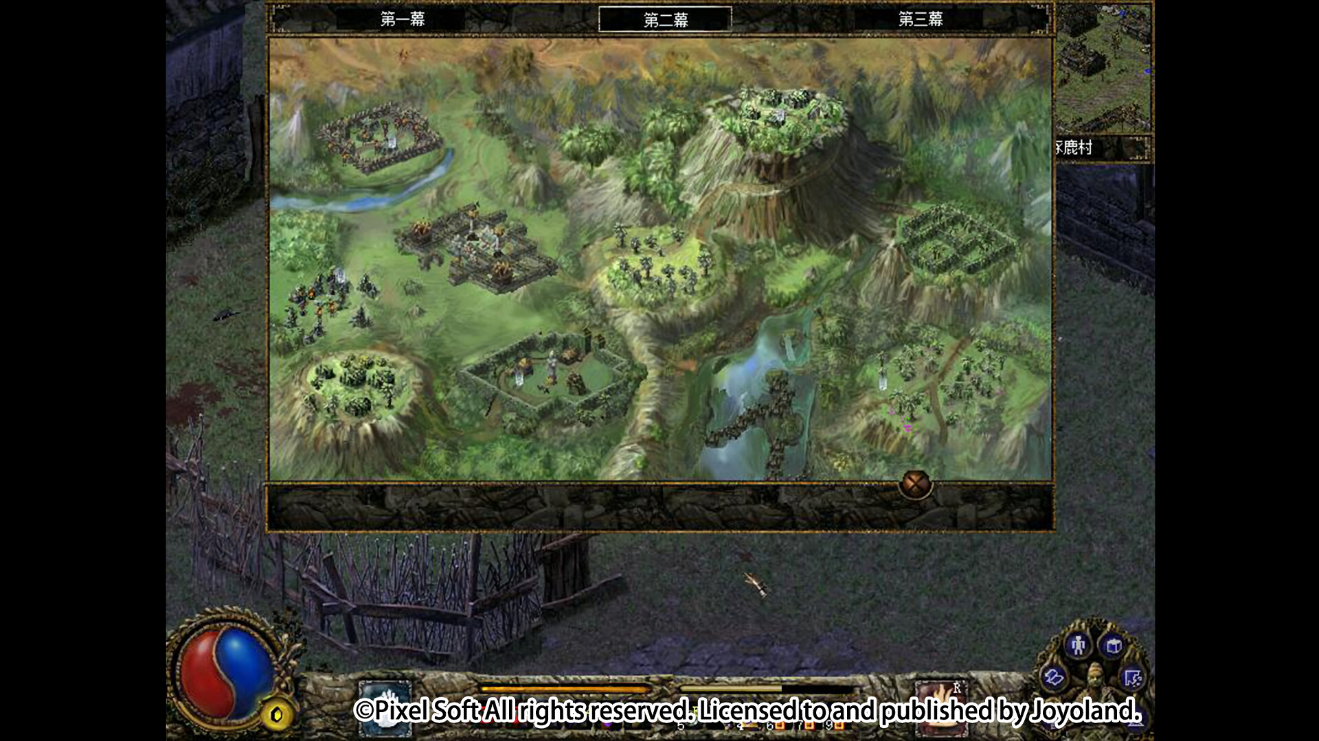 刀剑封魔录外传:上古传说/Blade & Sword 2: Ancient Legend 刀剑封魔录外传:上古传说/Blade & Sword 2: Ancient Legend