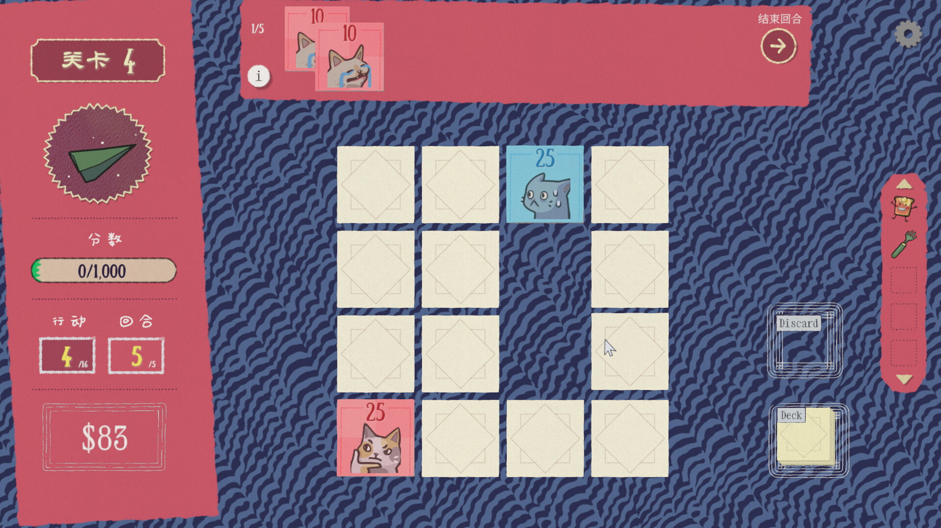 双喵成行/Replicat-网亿资源平台