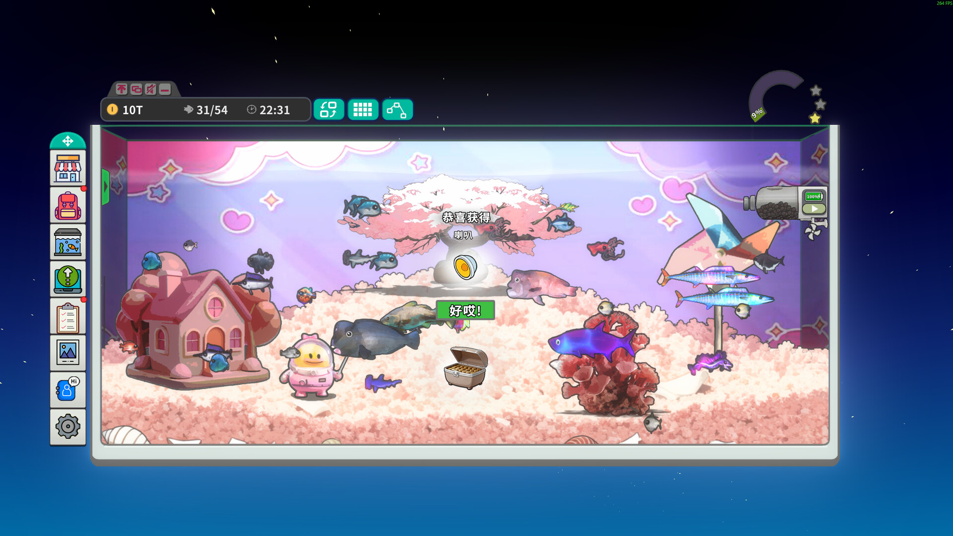 桌面鱼老板:放置好时光/Idlequarium 桌面鱼老板:放置好时光/Idlequarium