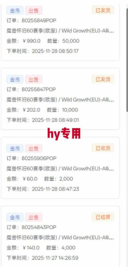 游戏高收益项目,长期稳定,日收1k+,全自动解放双手,无需复杂操作【揭秘】 游戏高收益项目,长期稳定,日收1k+,全自动解放双手,无需复杂操作【揭秘】