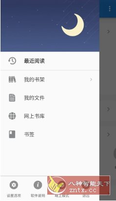 UC Browser UC浏览器国际版v15.0.6.1382纯净版-网亿资源平台
