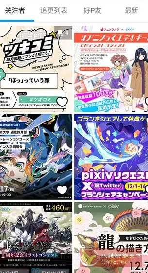 Pixiv漫画P站v6.164.0高级版-网亿资源平台