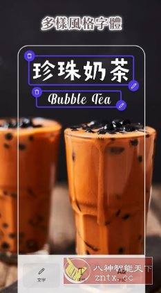 PhotoRoom照片编辑 v2025.49.01高级版-网亿资源平台