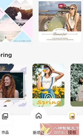 MyMovie微剪辑 v14.14.1专业版-网亿资源平台