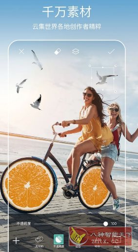 Picsart美易 v28.9.3高级版-网亿资源平台