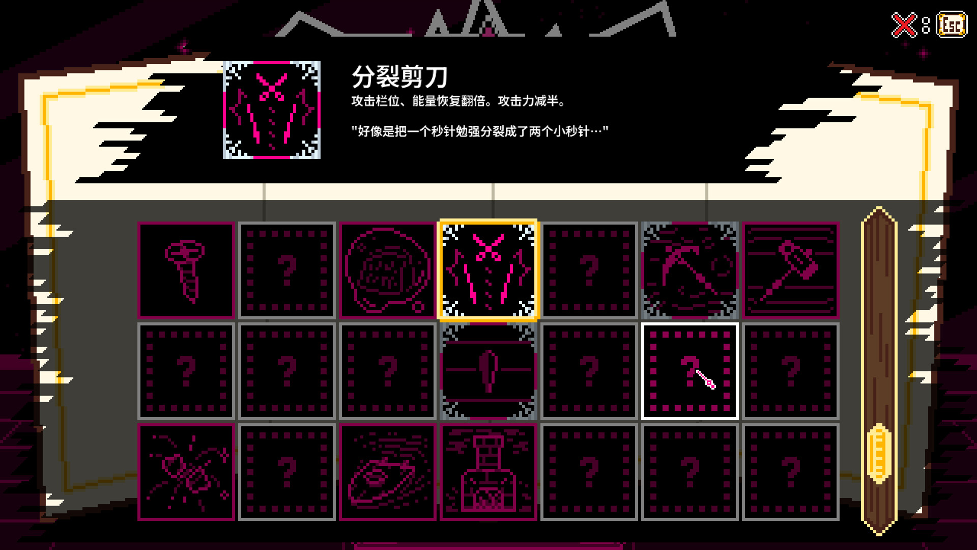 时间掠夺者亨迪/Time Snatcher Handy