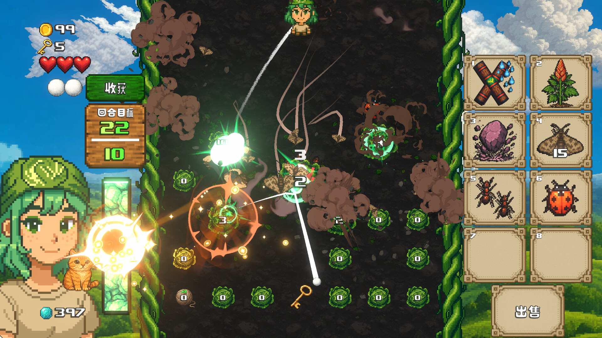 超级卷心菜轰击/Super Cabbage Kabumi-网亿资源平台