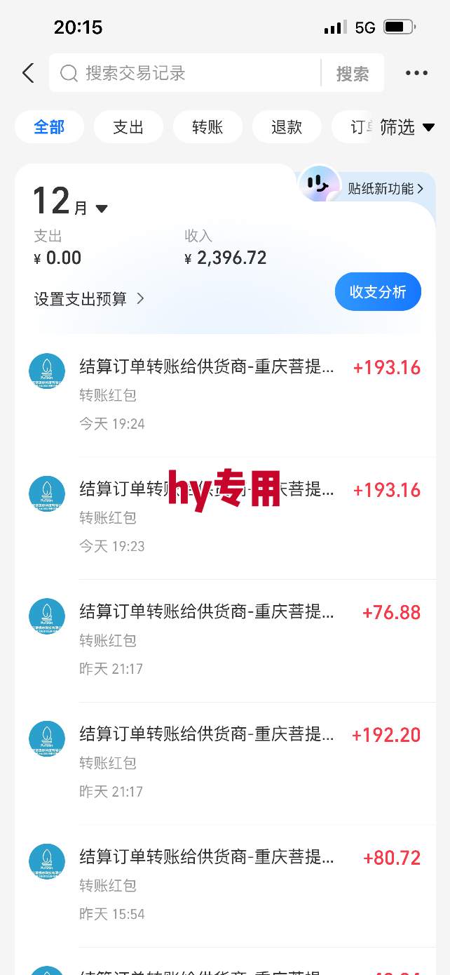 稳定运行两年的游戏自动挖金项目,日入1k+,永不失业的副业【揭秘】