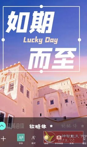 Picsart美易 v28.9.5高级版-网亿资源平台