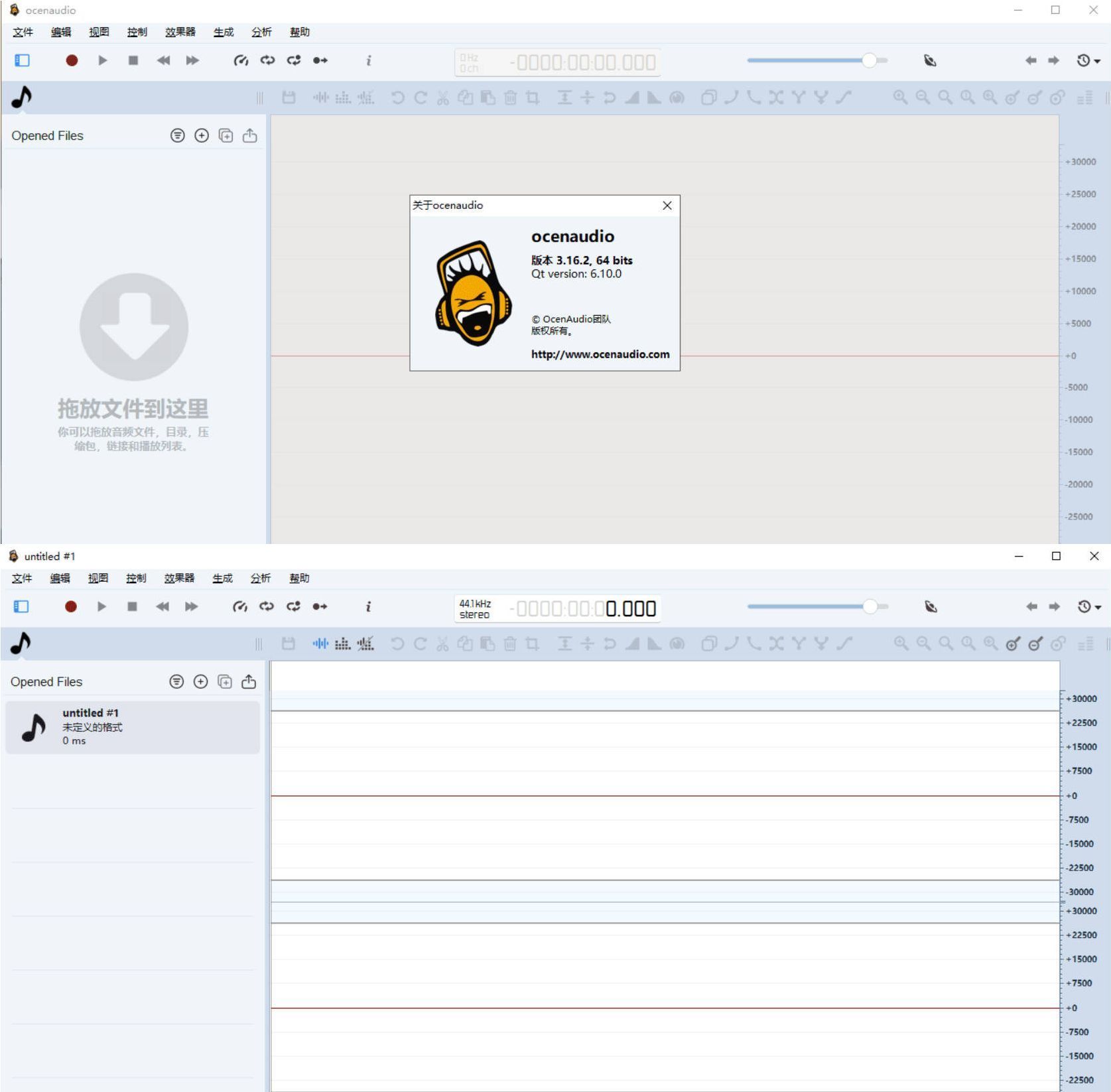 音频编辑工具 ocenaudio 3.16.2-网亿资源平台