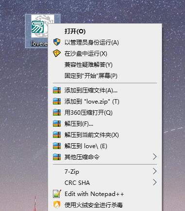 沙盘Sandboxie v5.71.7正式版 沙盘Sandboxie v5.71.7正式版