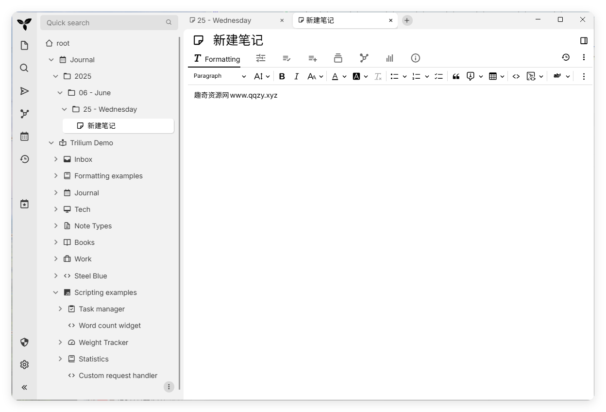 Trilium开源笔记v0.99.5绿色版-网亿资源平台