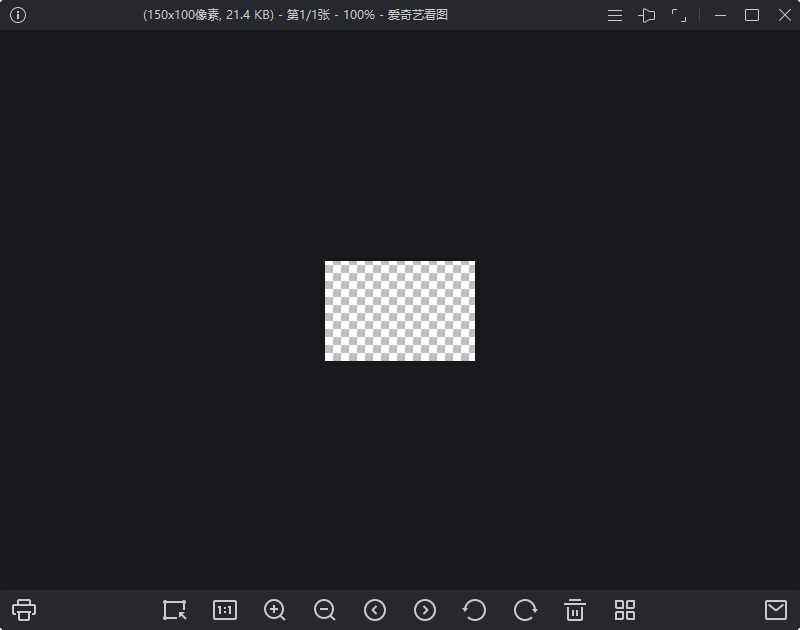 爱奇艺看图纯净看图v1.0.17.1465-网亿资源平台