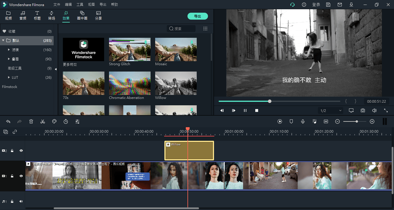 万兴喵影2025 v15.0.11中文版 万兴喵影2025 v15.0.11中文版