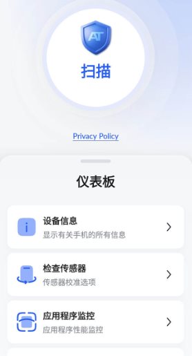 Antivirus Toolkit 反病毒工具箱v1.117 高级版-小白项目网
