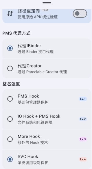 SRPatch X APK去签名校验工具v1.0-小白项目网