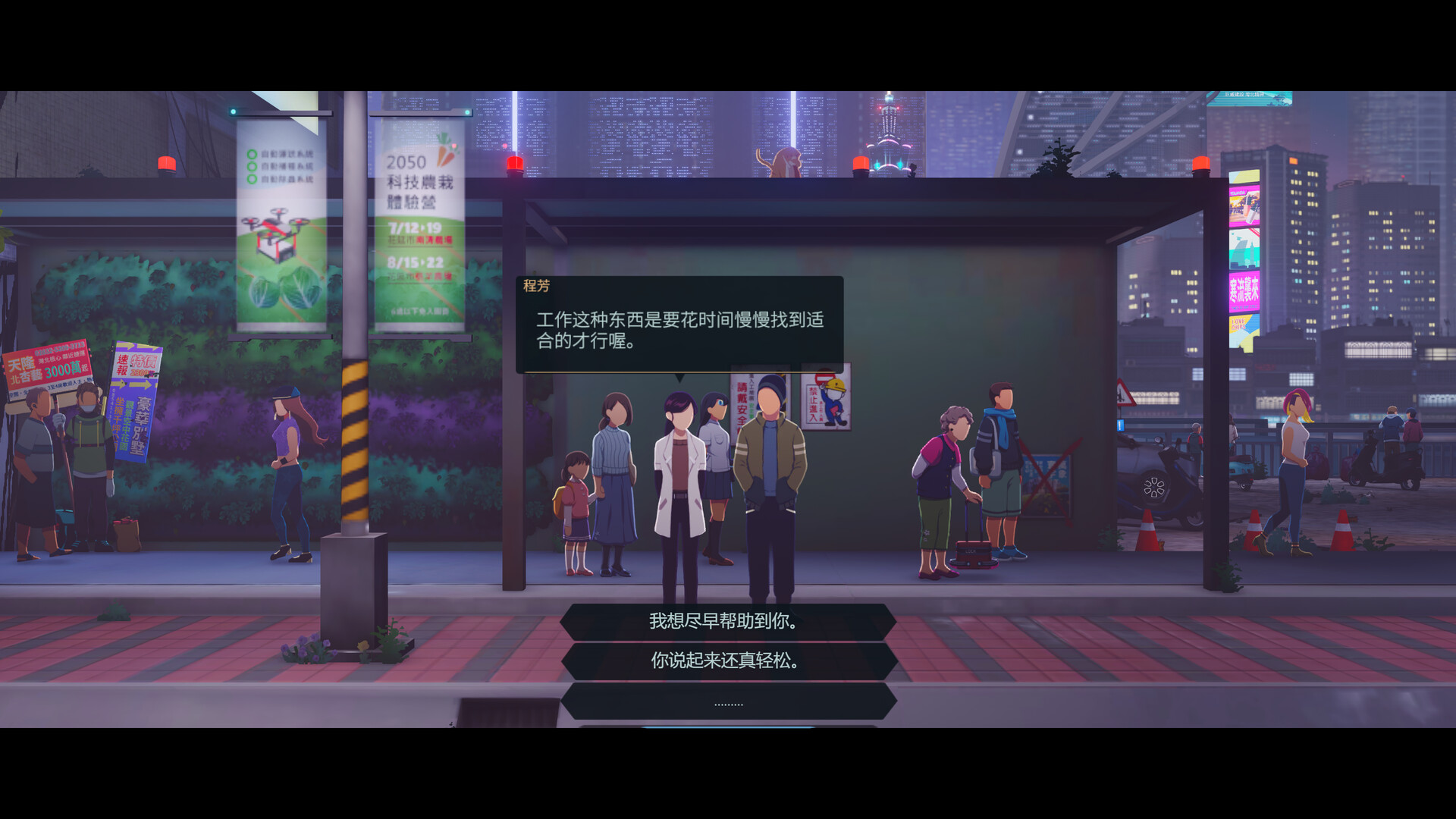 沉没意志/Minds Beneath Us 沉没意志/Minds Beneath Us