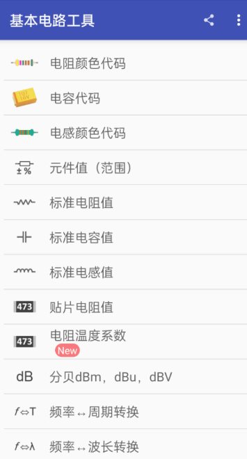 电子工具包6.0.35高级版-小白项目网