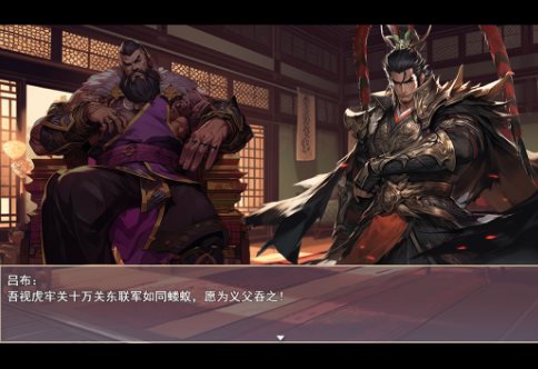 原创剧情吞食天地精神续作：三国真龙传4.0.3绿色版-小白项目网