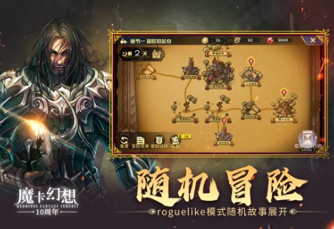 魔卡幻想v4.64.2.23662纯净版★神乎其神的魔幻卡牌游戏-小白项目网