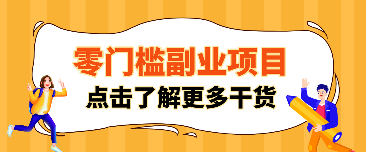 日入100+超简单！公众号流量主新玩法，扒生活小技巧文案，有手就能做-副业资源网