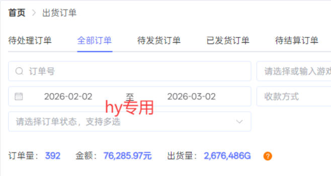 三款游戏全自动搬砖玩法，收益稳定月入1W，支持多号矩阵批量放大，零经验小白也可以操作【揭秘】