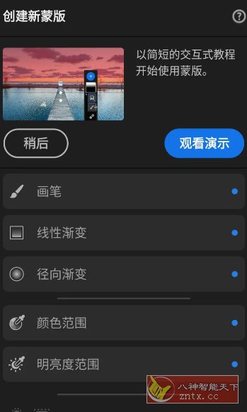 Adobe Lightroom Pro 超强图片处理器v11.2.3高级版-小白项目网