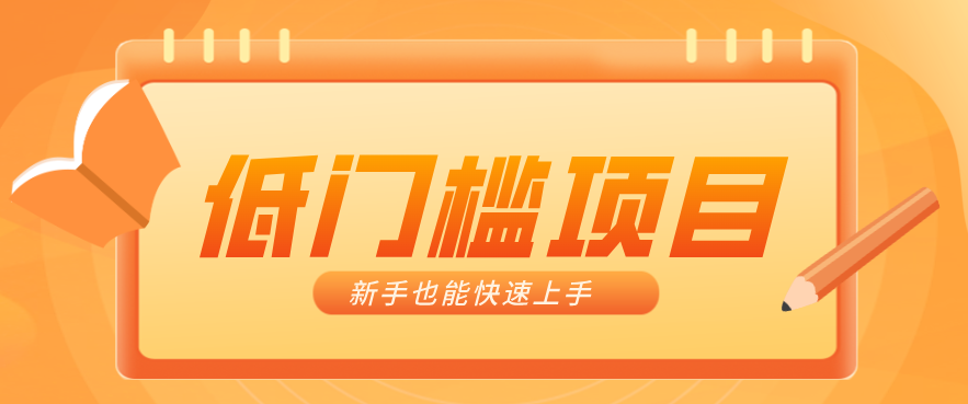 普通人搞钱小项目：视频号AI玩法，轻松制作10W+靠播放量月入万元-副业资源网