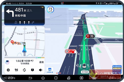 百度地图大屏版v21.15.2尝鲜版-小白项目网