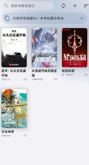 安读 1.14.0.beta2清爽版-小白项目网