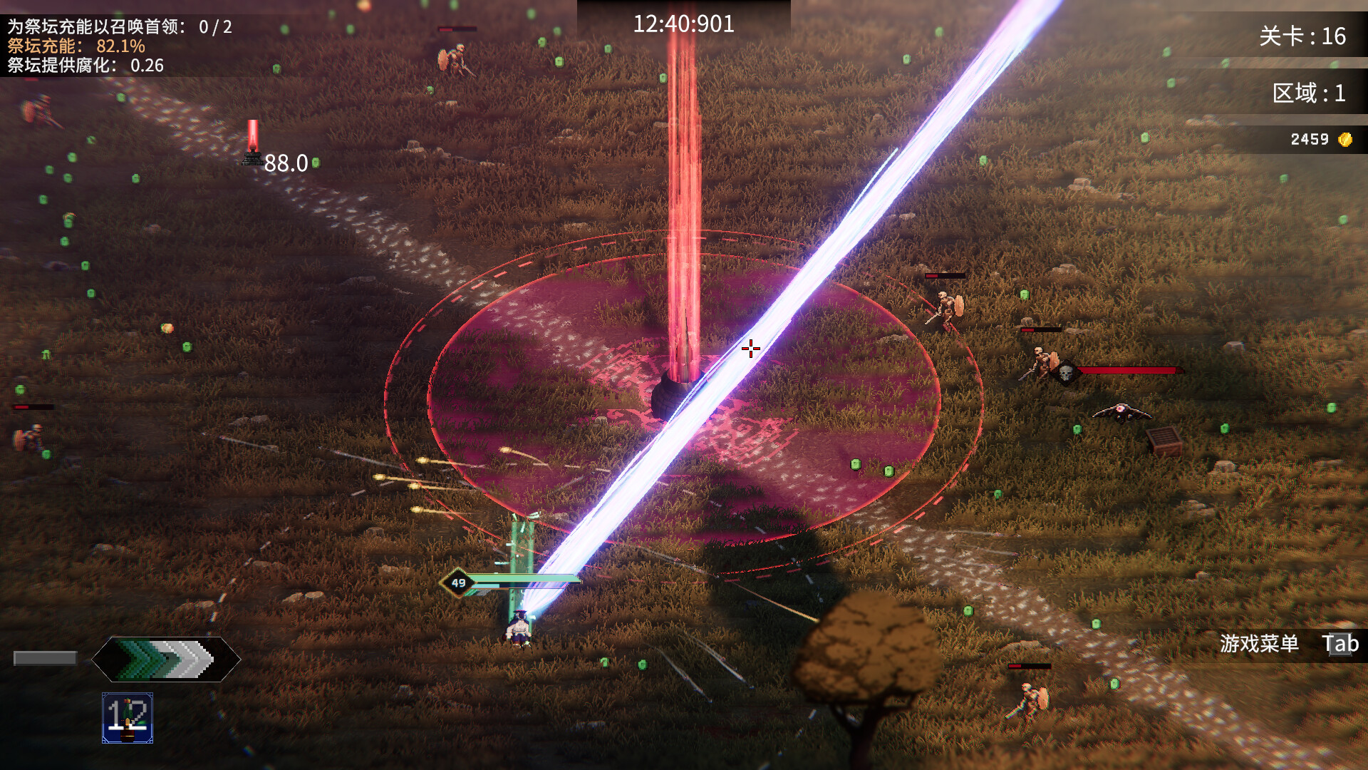 罗格:救世传说/Rogue: Genesia 罗格:救世传说/Rogue: Genesia