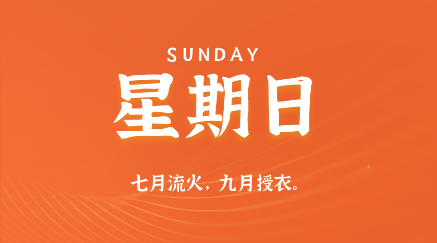 2026年03月15日新闻早讯，每天60s读懂世界-小白项目网