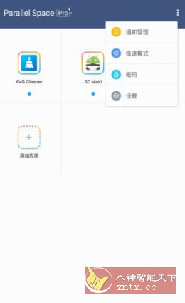 Simply Piano 钢琴陪练v7.31.1高级版-小白项目网