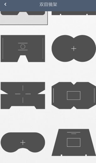 双筒望远镜1.4.8纯净版-小白项目网