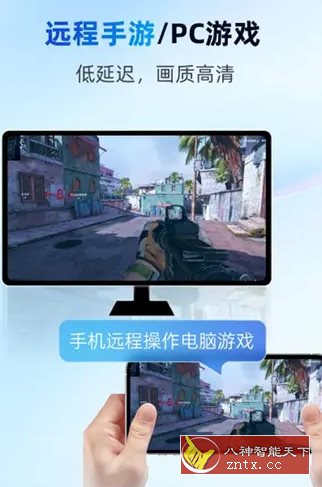 无界趣连v2.1.6.14高级版-小白项目网