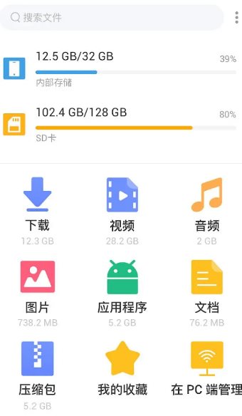 XFolder文件管理器 v1.5.5.3专业版-小白项目网