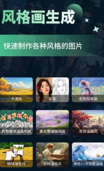 微图制作v3.0.3高级版-小白项目网