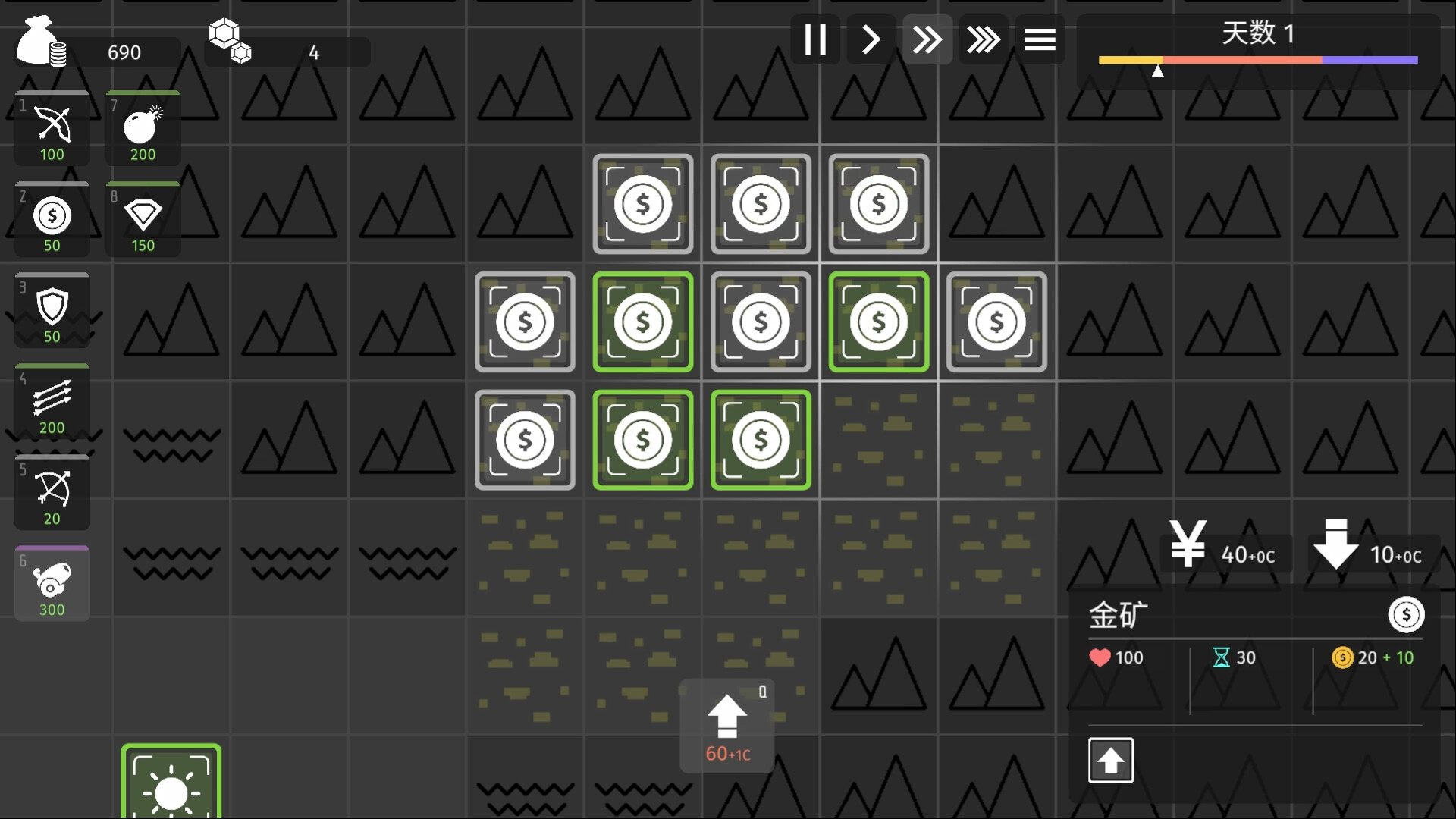 极简塔防/Minimalist Tower Defense