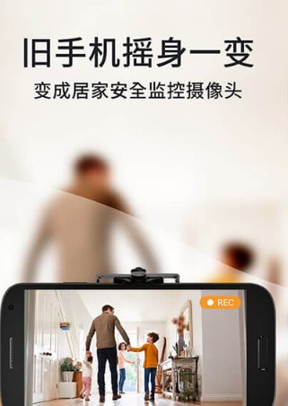 阿福管家 AlfredCamera v2026.6.0 高级版-小白项目网