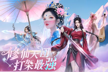 电影级视觉体验ARPG游戏：逍遥九歌行v10.0.1-小白项目网