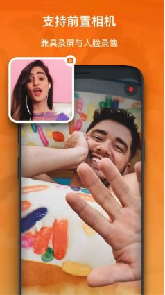 XRecorder 录屏大师v2.5.1专业版-小白项目网