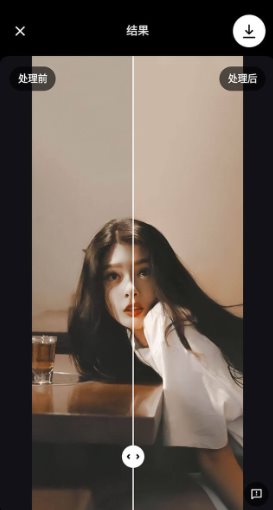 Remini Pro AI照片增强器v3.7.1301.202520225高级版-小白项目网