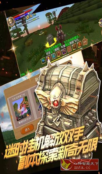 3D被尘封的故事16.5.6.1纯净版★RPG联机版我的世界-小白项目网