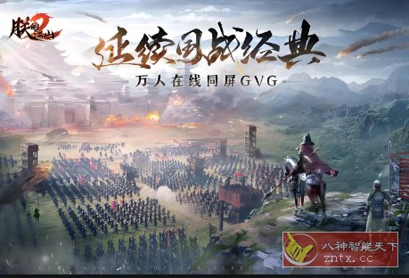 真实展现了三国时期整体图景：朕的江山v2.17.52完整版-小白项目网