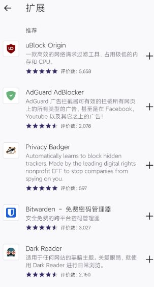 Firefox 火狐浏览器谷歌版v149.0-小白项目网