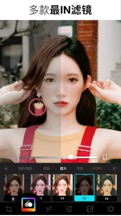 Lumii照片编辑 v2.019.200专业版-小白项目网