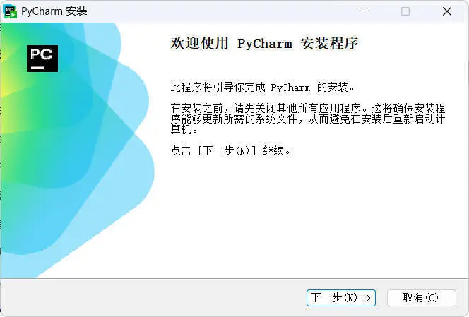 JetBrains PyCharm 2025.3.4.0高级版-小白项目网