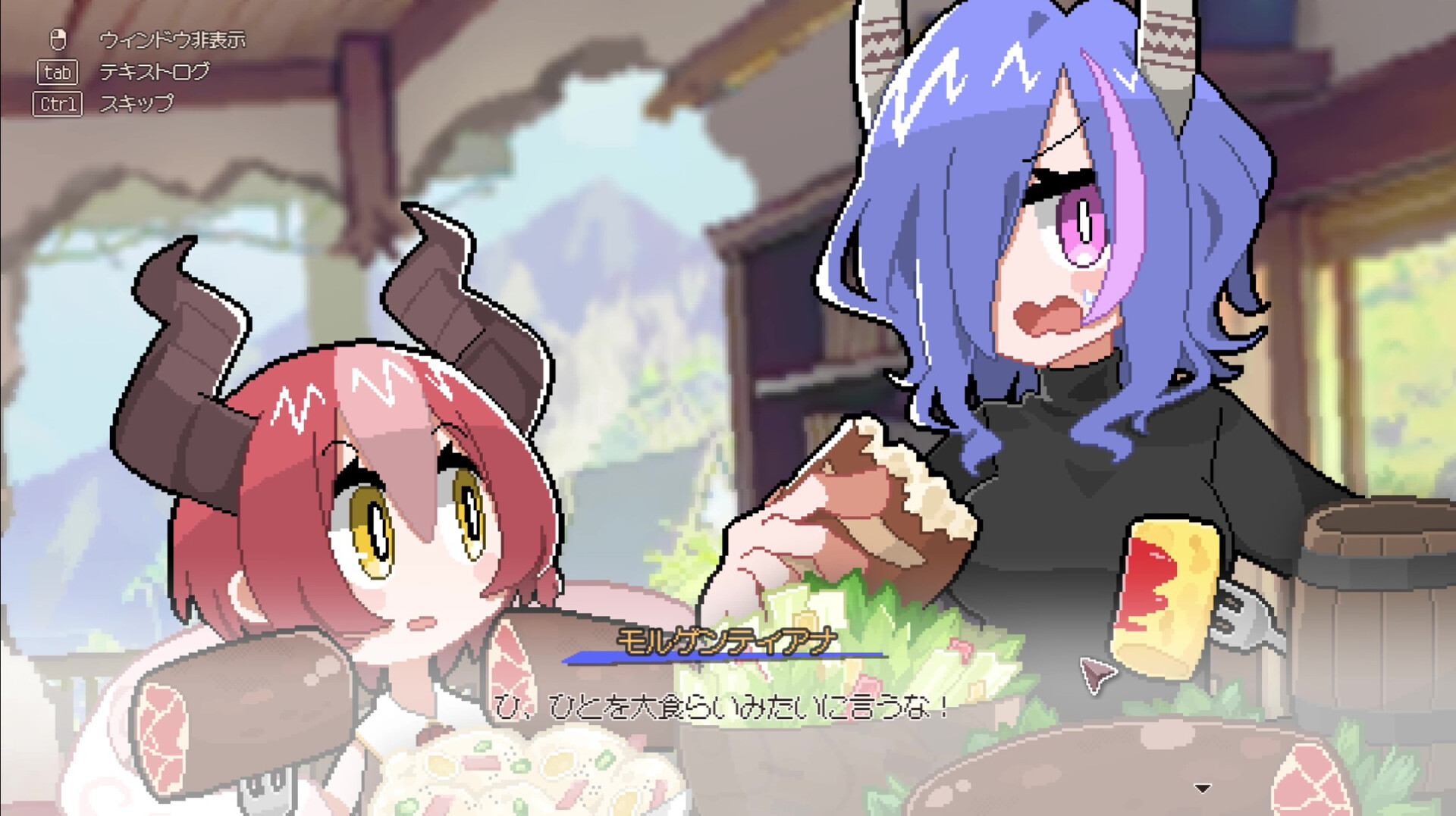 《龙娘养成计划》中文版 《龙娘养成计划》中文版