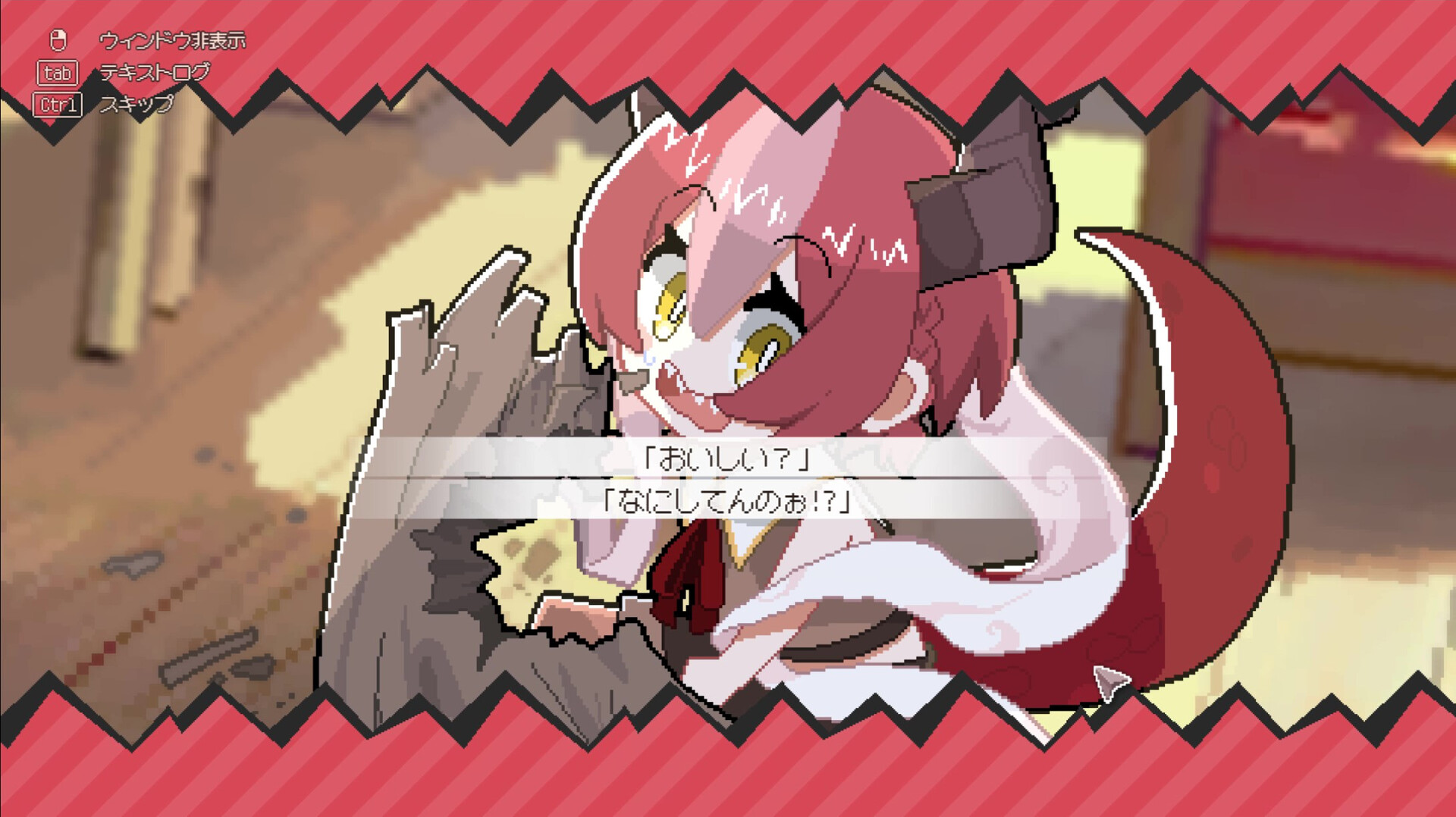 《龙娘养成计划》中文版-小白项目网