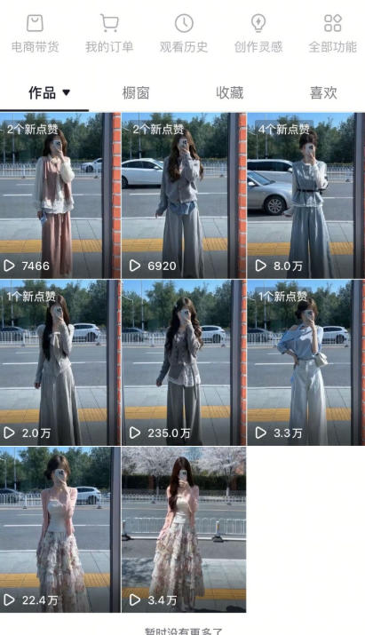 AI服装图文带货教学,2026年3月最新课程和技术,人人都可做带货达人,收益可观好变现 AI服装图文带货教学,2026年3月最新课程和技术,人人都可做带货达人,收益可观好变现